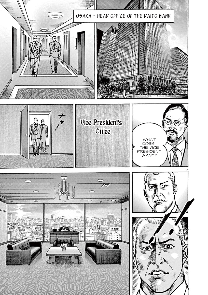 Begin - Vol.4 Chapter 30: Insurance