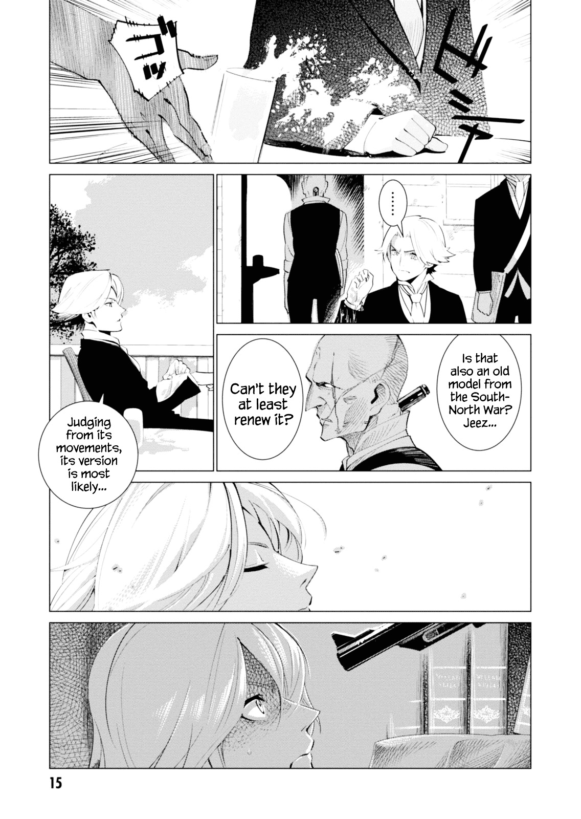 Shisha No Teikoku - Vol.1 Chapter 1