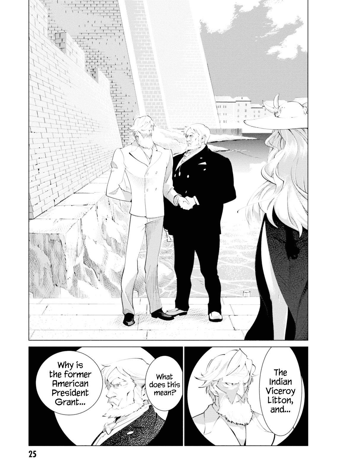 Shisha No Teikoku - Vol.1 Chapter 1