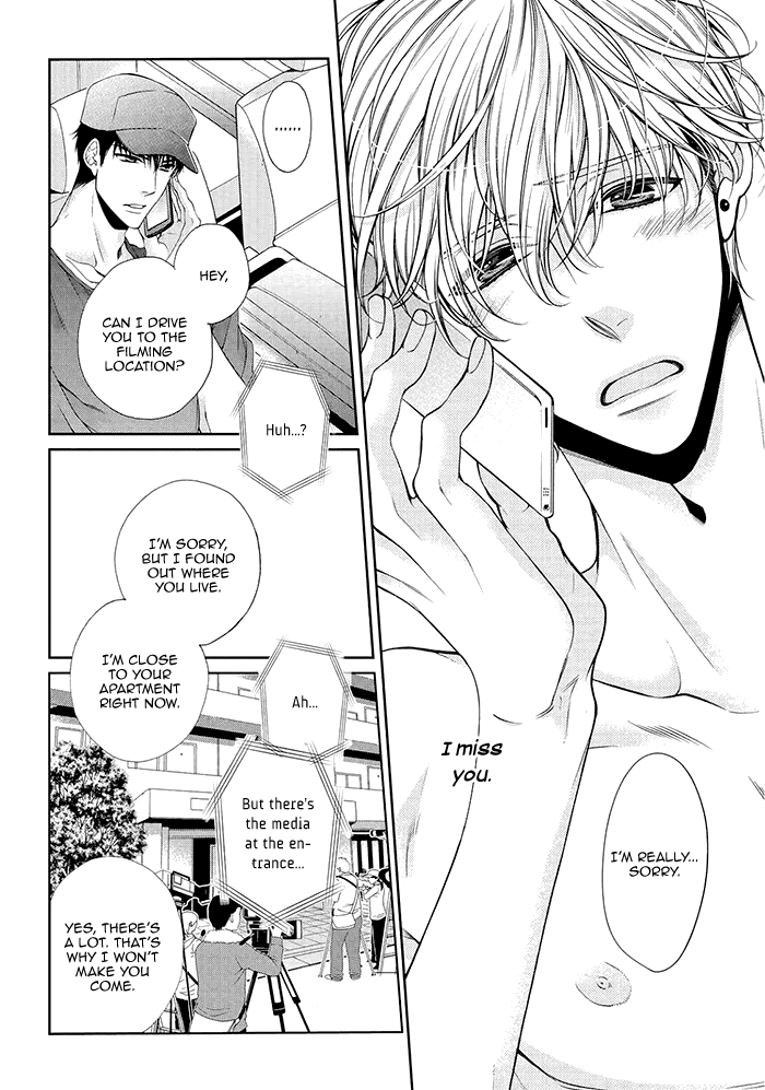 Bitch Na Neko Wa Koukishin Ni Katenai - Vol.1 Chapter 6