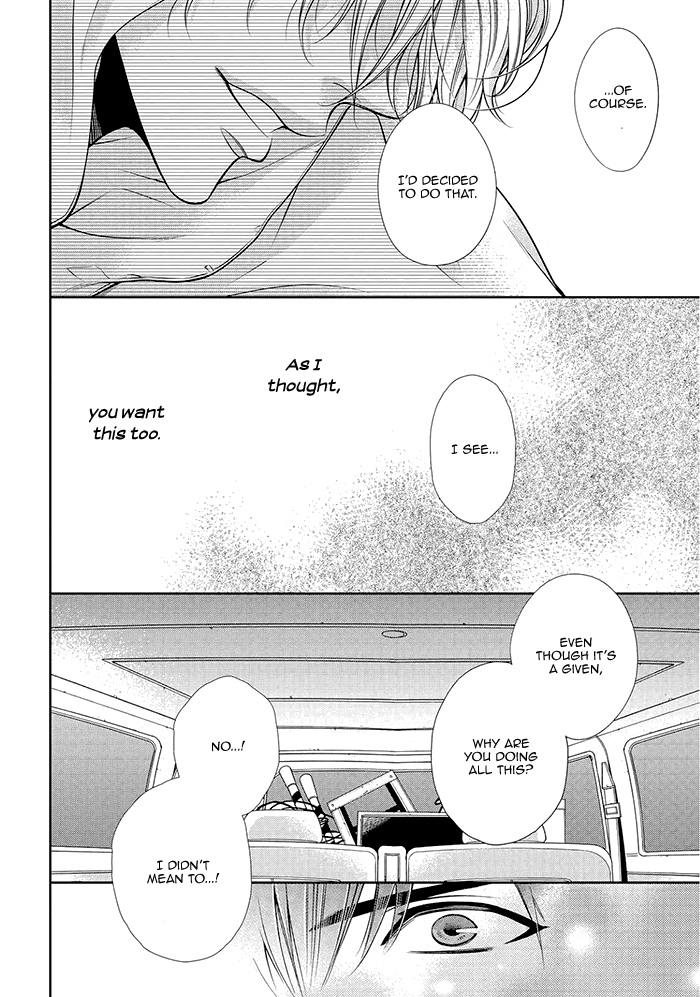 Bitch Na Neko Wa Koukishin Ni Katenai - Vol.1 Chapter 6