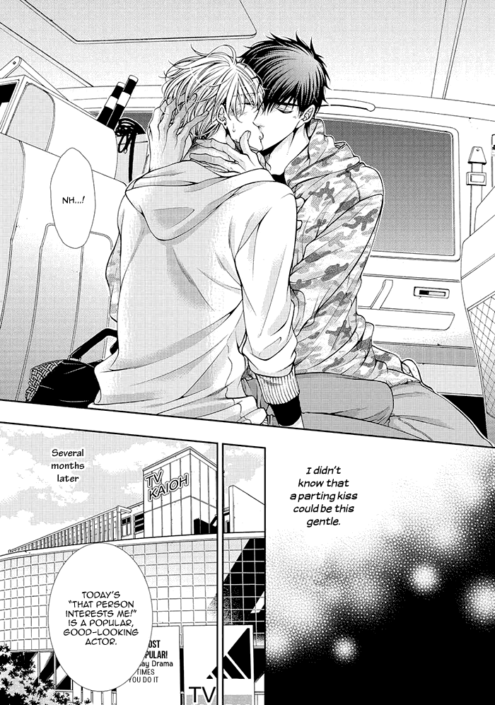 Bitch Na Neko Wa Koukishin Ni Katenai - Vol.1 Chapter 6