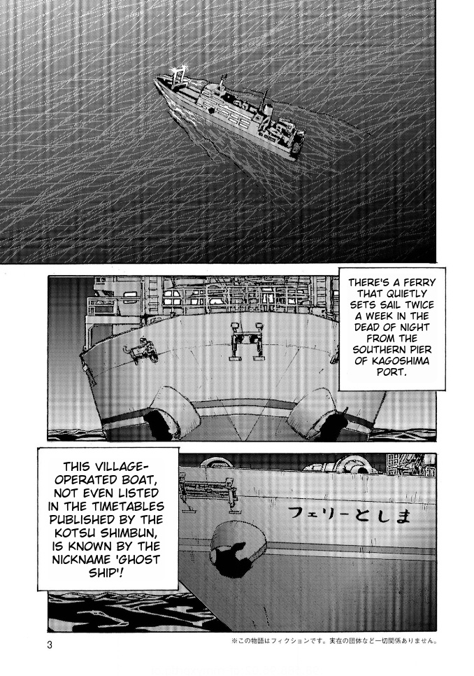 Ooi! Tonbo - Chapter 1: The Ghost Ship And The Forgotten Island