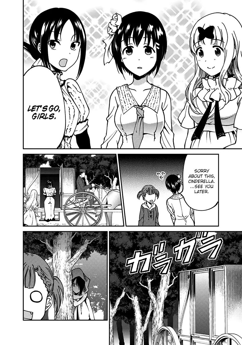 Kaguya Wants To Be Confessed To Official Doujin - Chapter 14: Maki Shijo Wants To Tie The Knot