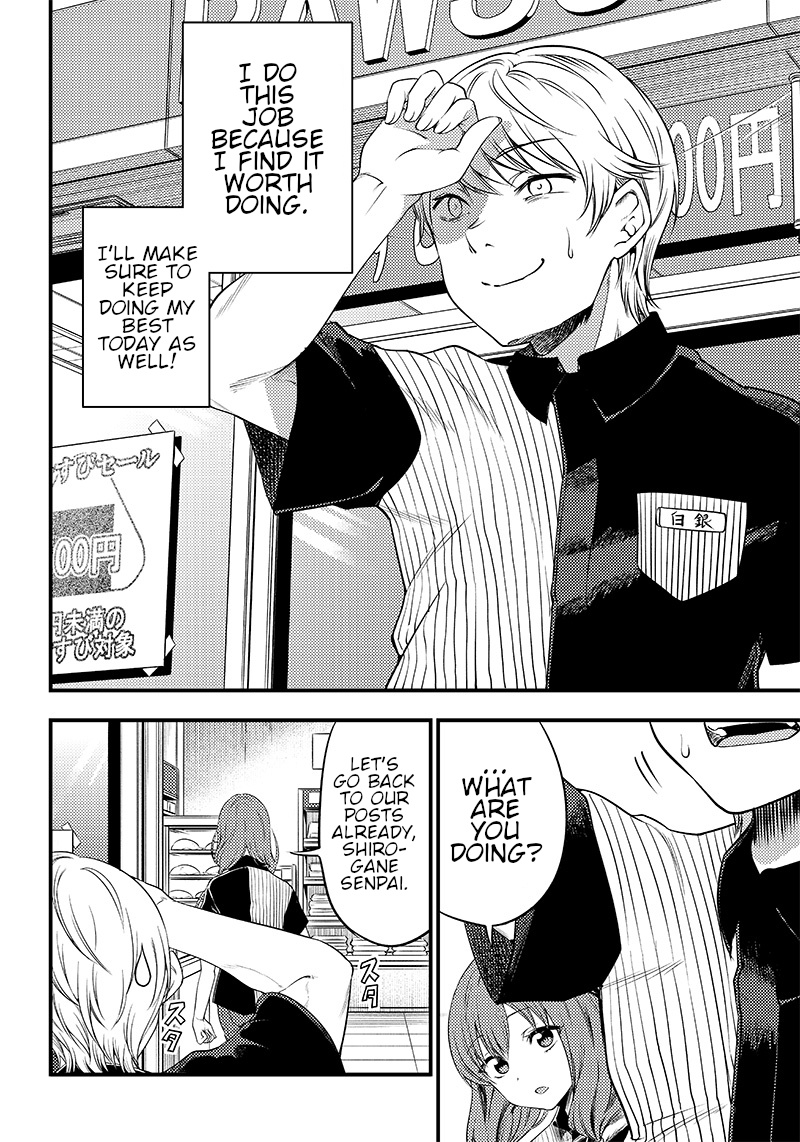 Kaguya Wants To Be Confessed To Official Doujin - Chapter 26: Shirogane Miyuki Wants To Work