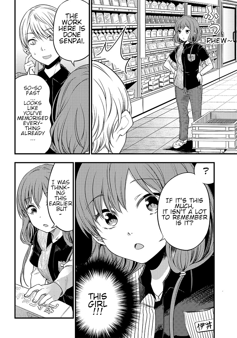 Kaguya Wants To Be Confessed To Official Doujin - Chapter 26: Shirogane Miyuki Wants To Work