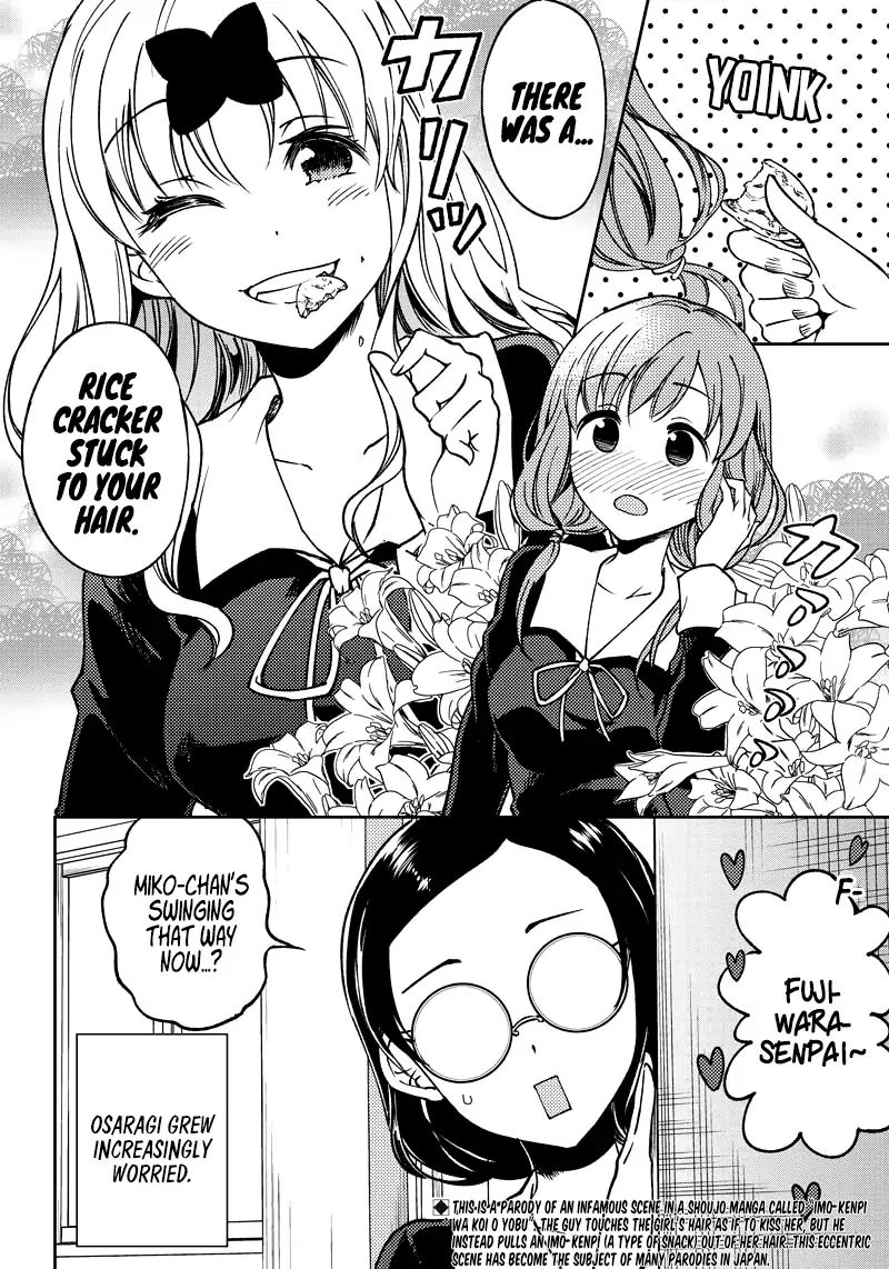 Kaguya Wants To Be Confessed To Official Doujin - Chapter 10: Miko Iino Wants To Dream