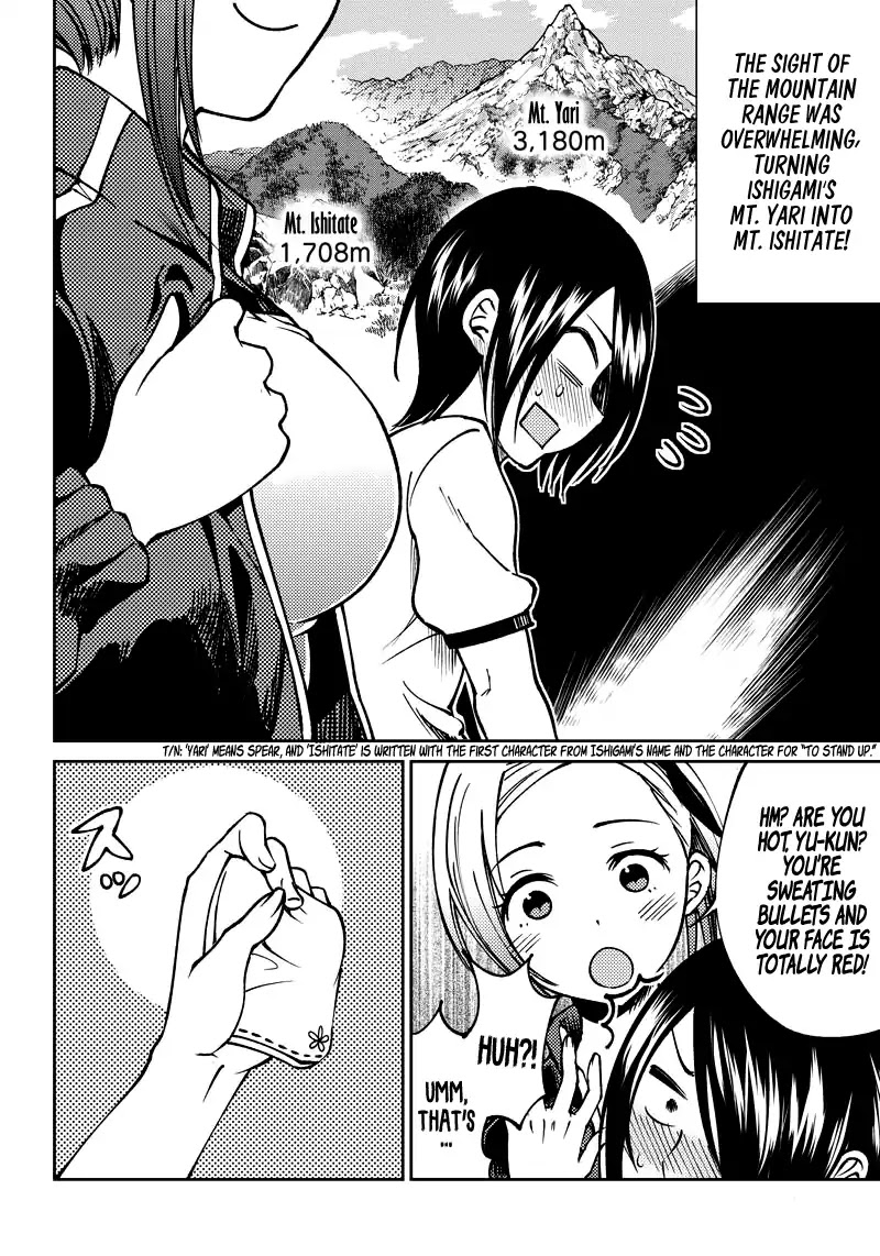 Kaguya Wants To Be Confessed To Official Doujin - Chapter 5: Yu Ishigami Wants To Hug