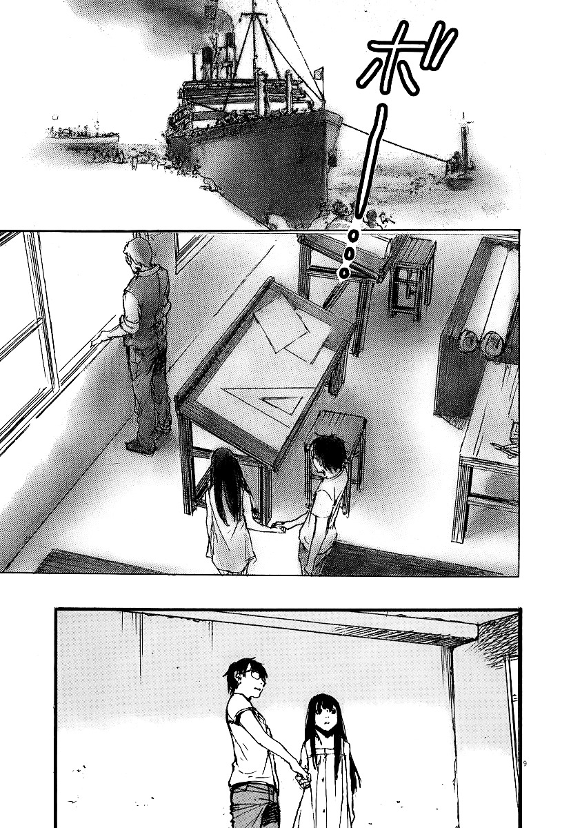 Mahoromi - Jikuu Kenchiku Genshitan - Vol.1 Chapter 6 : The Sea Remembers Fondly #2