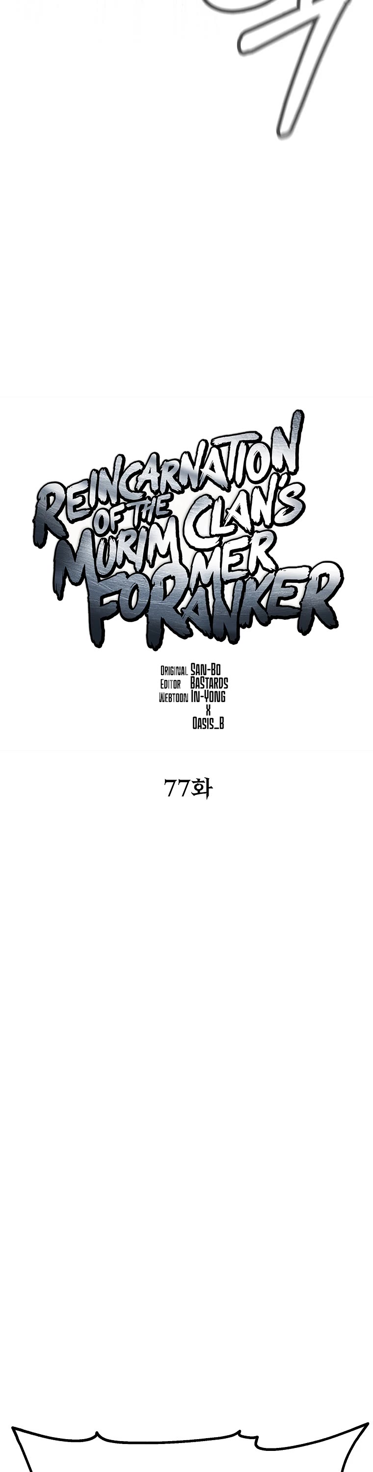 Reincarnation Of The Murim Clan's Former Ranker - Chapter 77