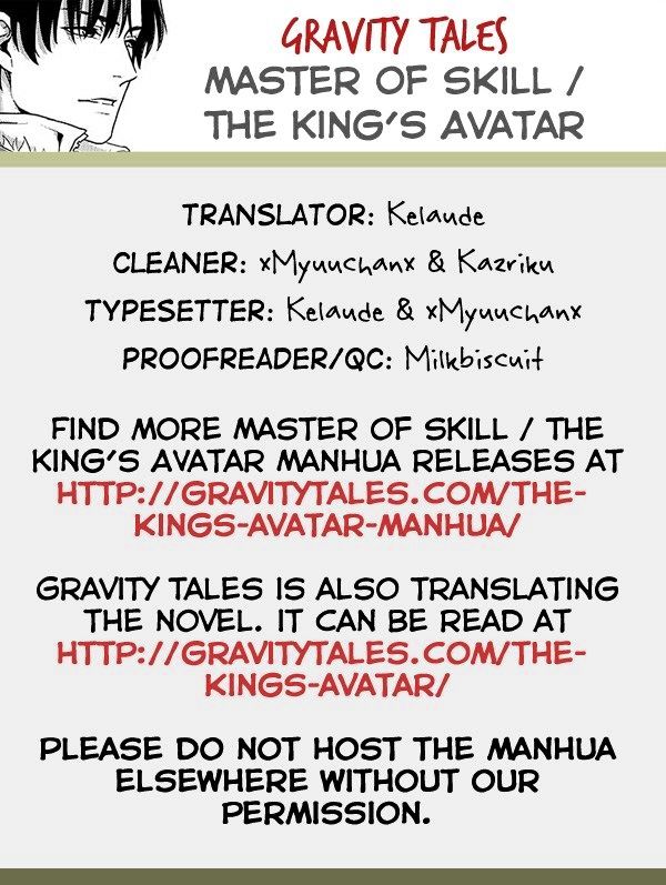 The King's Avatar - Chapter 9.3