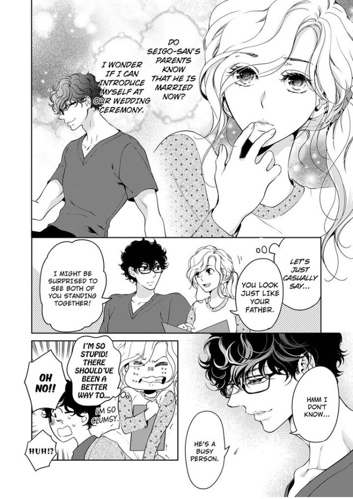 Omae No Subete Wo Daki Tsukusu - Chapter 53