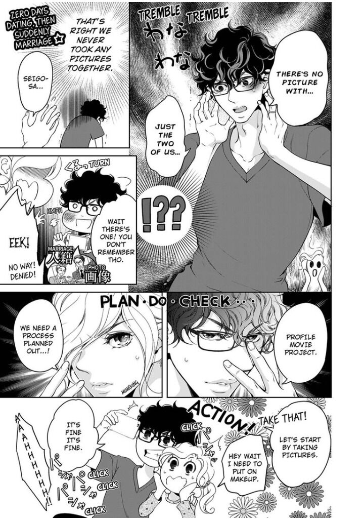 Omae No Subete Wo Daki Tsukusu - Chapter 53