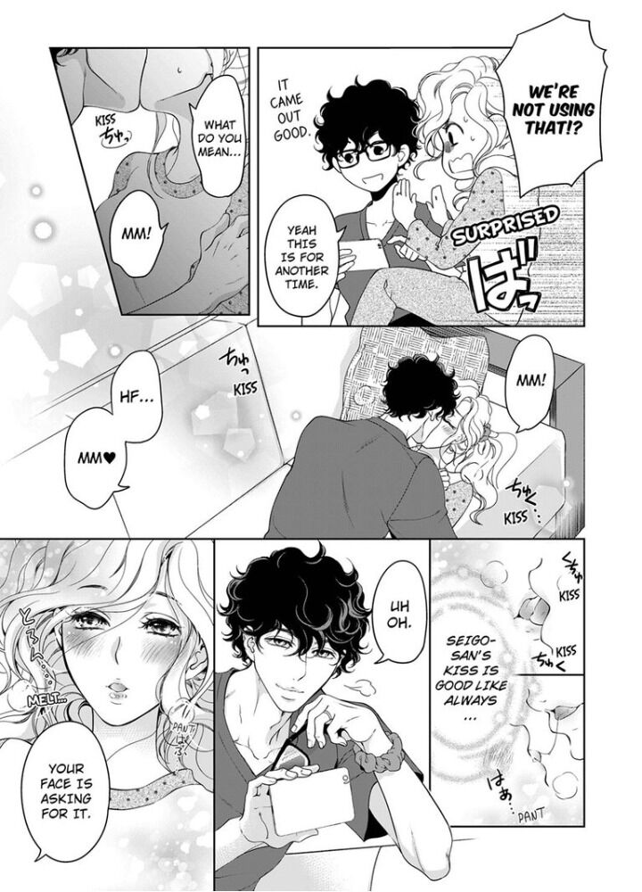 Omae No Subete Wo Daki Tsukusu - Chapter 53