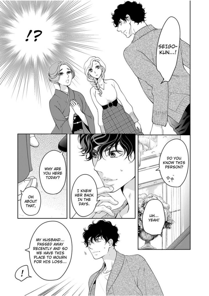 Omae No Subete Wo Daki Tsukusu - Chapter 63