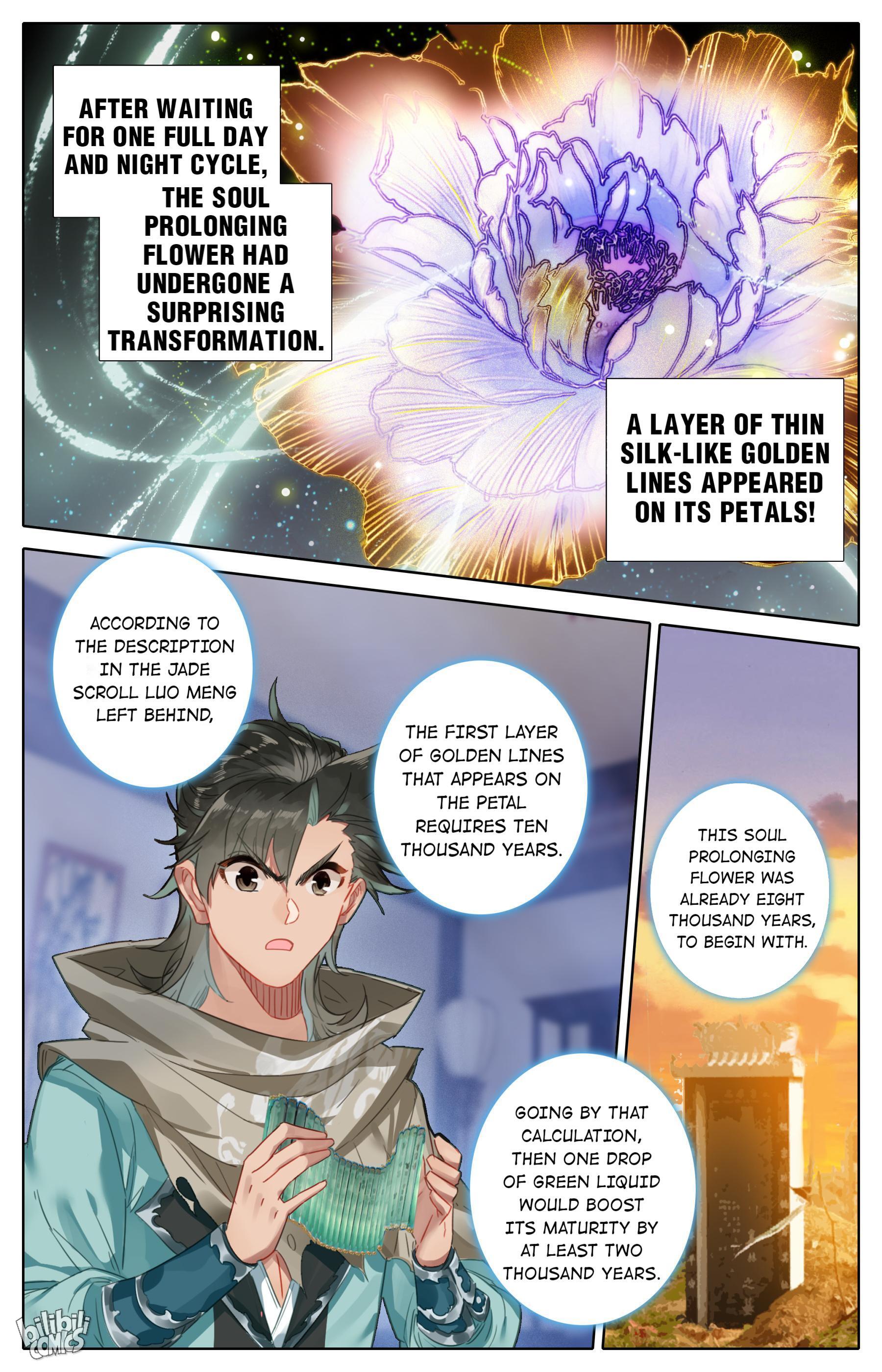 A Record Of A Mortal's Journey To Immortality—Immortal World Arc - Chapter 102: Trouble!