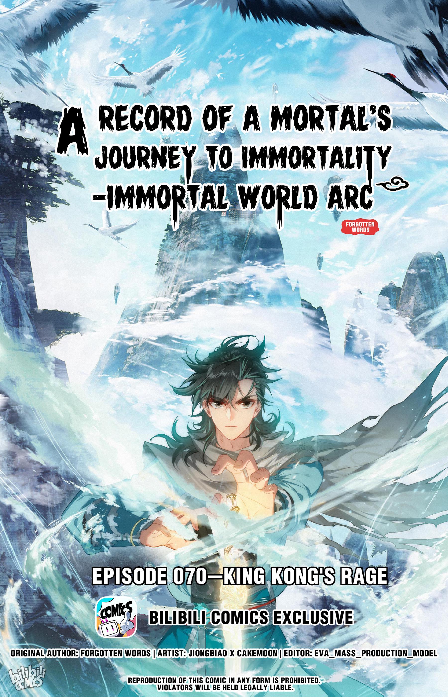 A Record Of A Mortal's Journey To Immortality—Immortal World Arc - Chapter 70: King Kong's Rage