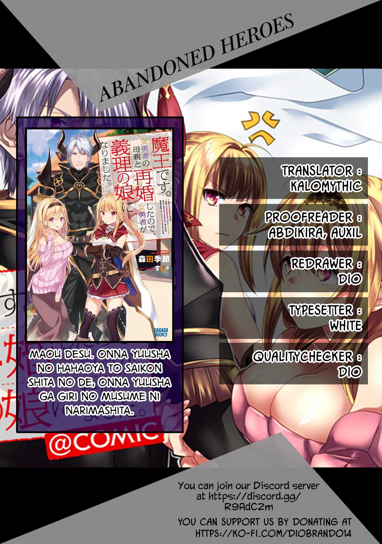 Maou Desu. Onna Yuusha No Hahaoya To Saikon Shita No De, Onna Yuusha Ga Giri No Musume Ni Narimashita. - Chapter 5