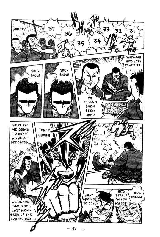 Kotaro Makaritoru - Vol.2 Chapter 10 : Kotaro S Life Is In The Hands Of The Judo Club