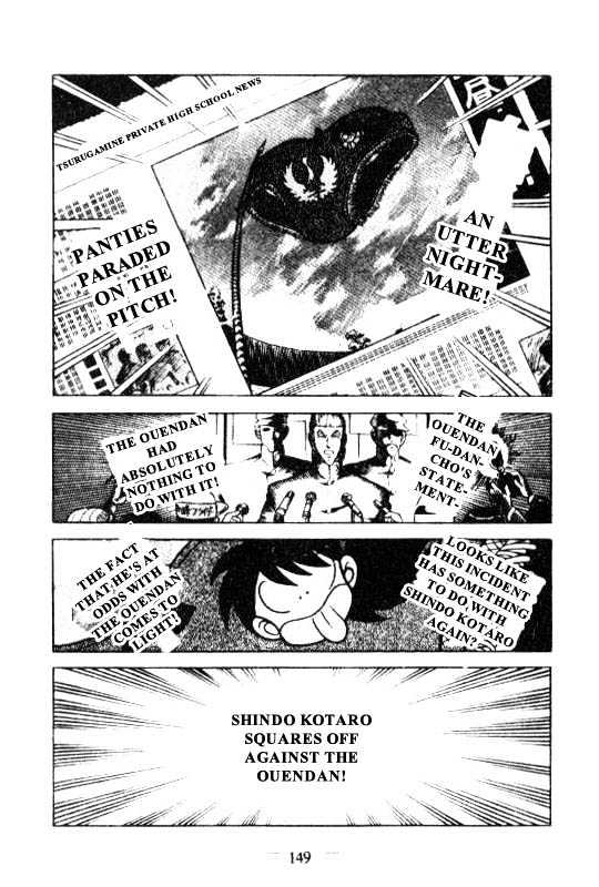 Kotaro Makaritoru - Vol.17 Chapter 113 : The Strange Quendan Danki