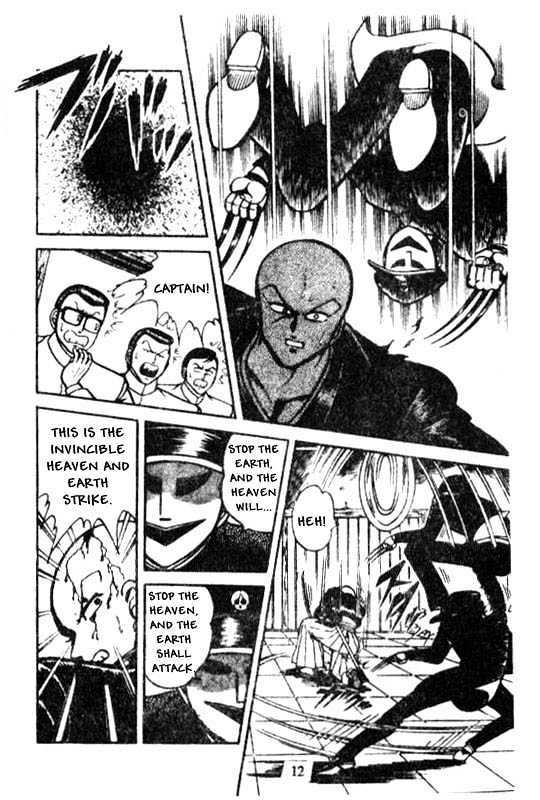 Kotaro Makaritoru - Vol.4 Chapter 27 : Truth Behind The Mask