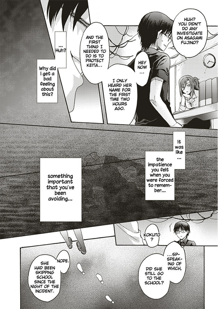 Kara No Kyoukai: The Garden Of Sinners - Vol.2 Chapter 15 : Remaining Sense Of Pain (Ever Cry, Never Life) Part 6