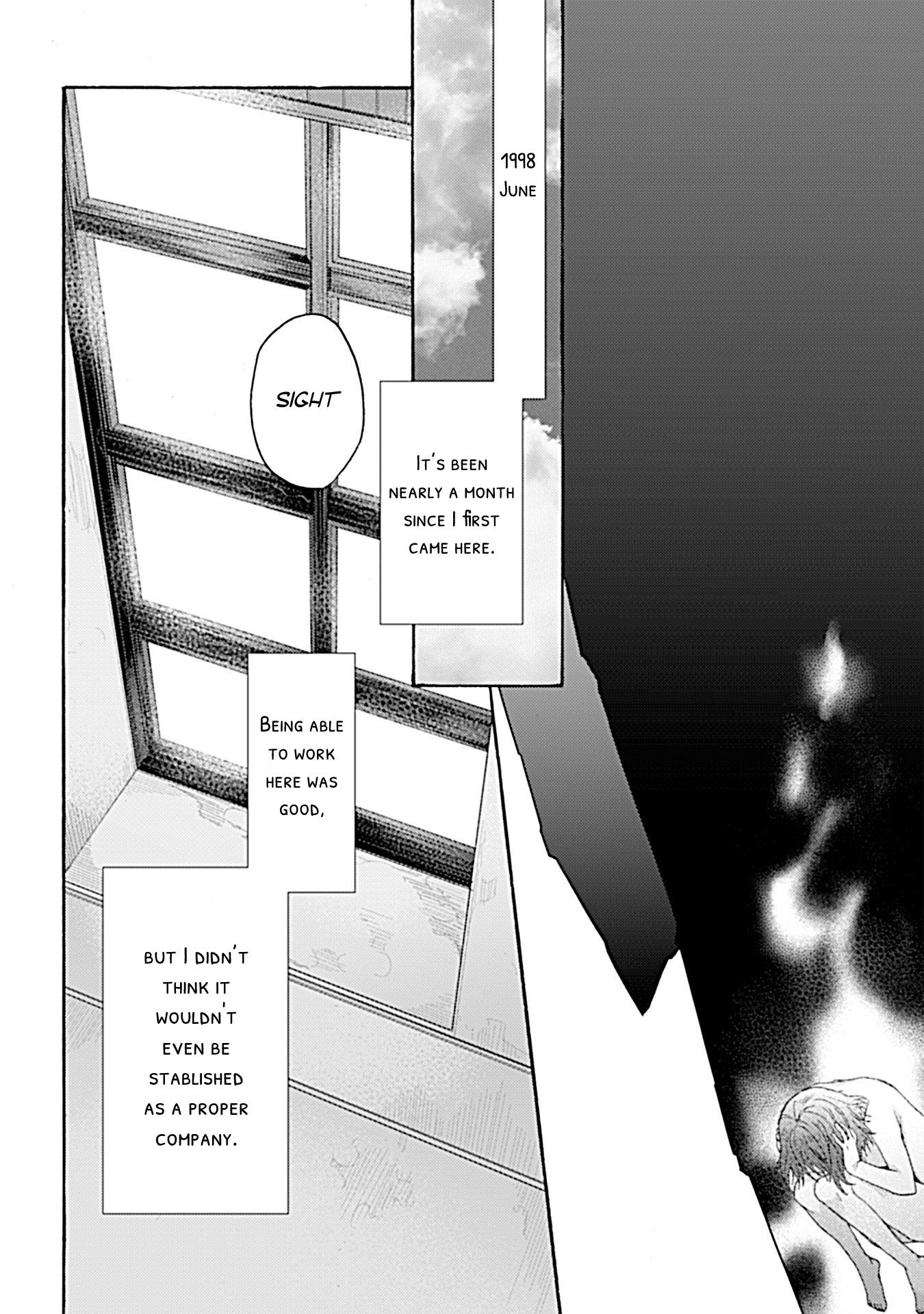 Kara No Kyoukai: The Garden Of Sinners - Vol.4 Chapter 24: Chapter 4 The Hollow Shrine (3)