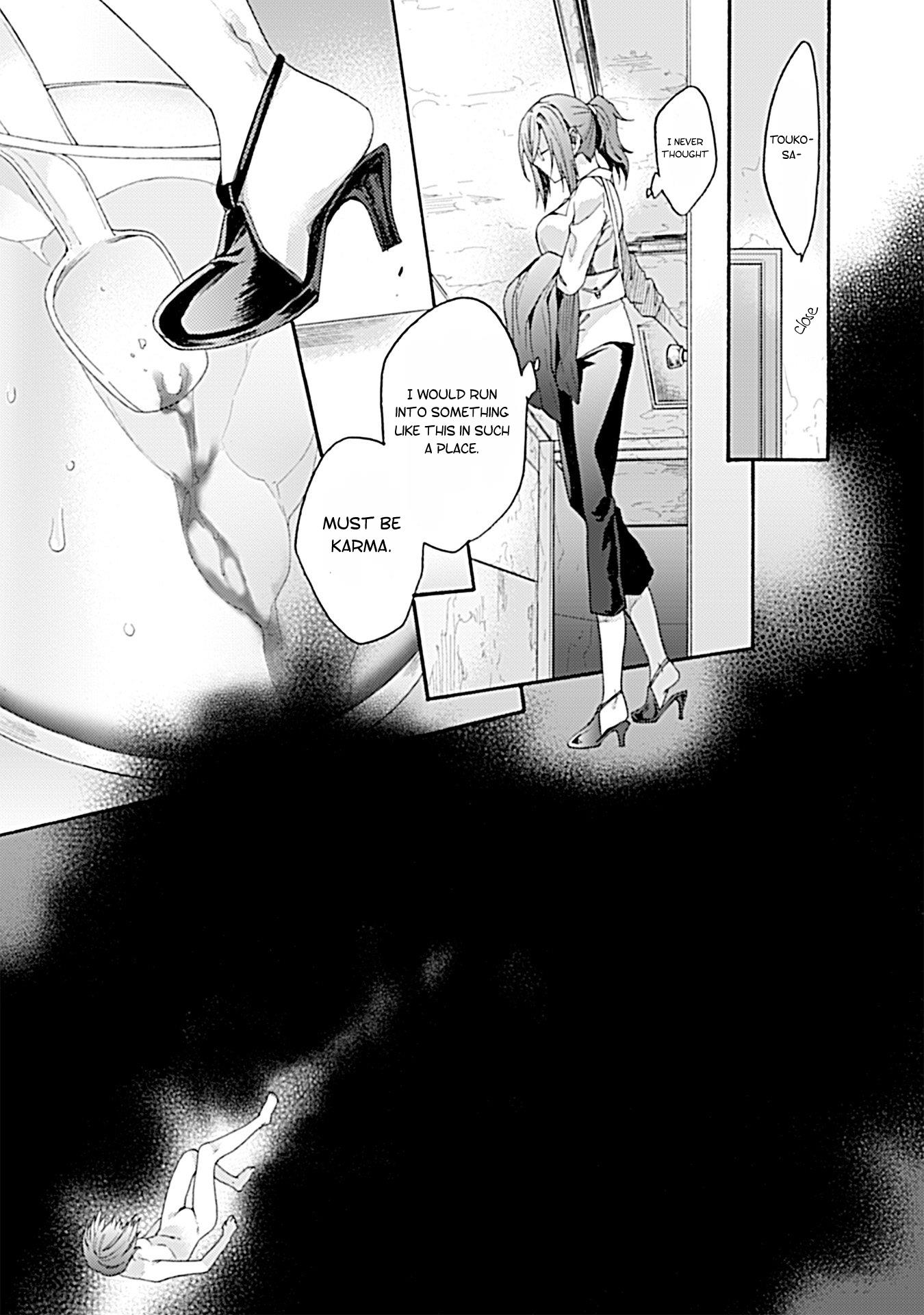 Kara No Kyoukai: The Garden Of Sinners - Vol.4 Chapter 24: Chapter 4 The Hollow Shrine (3)