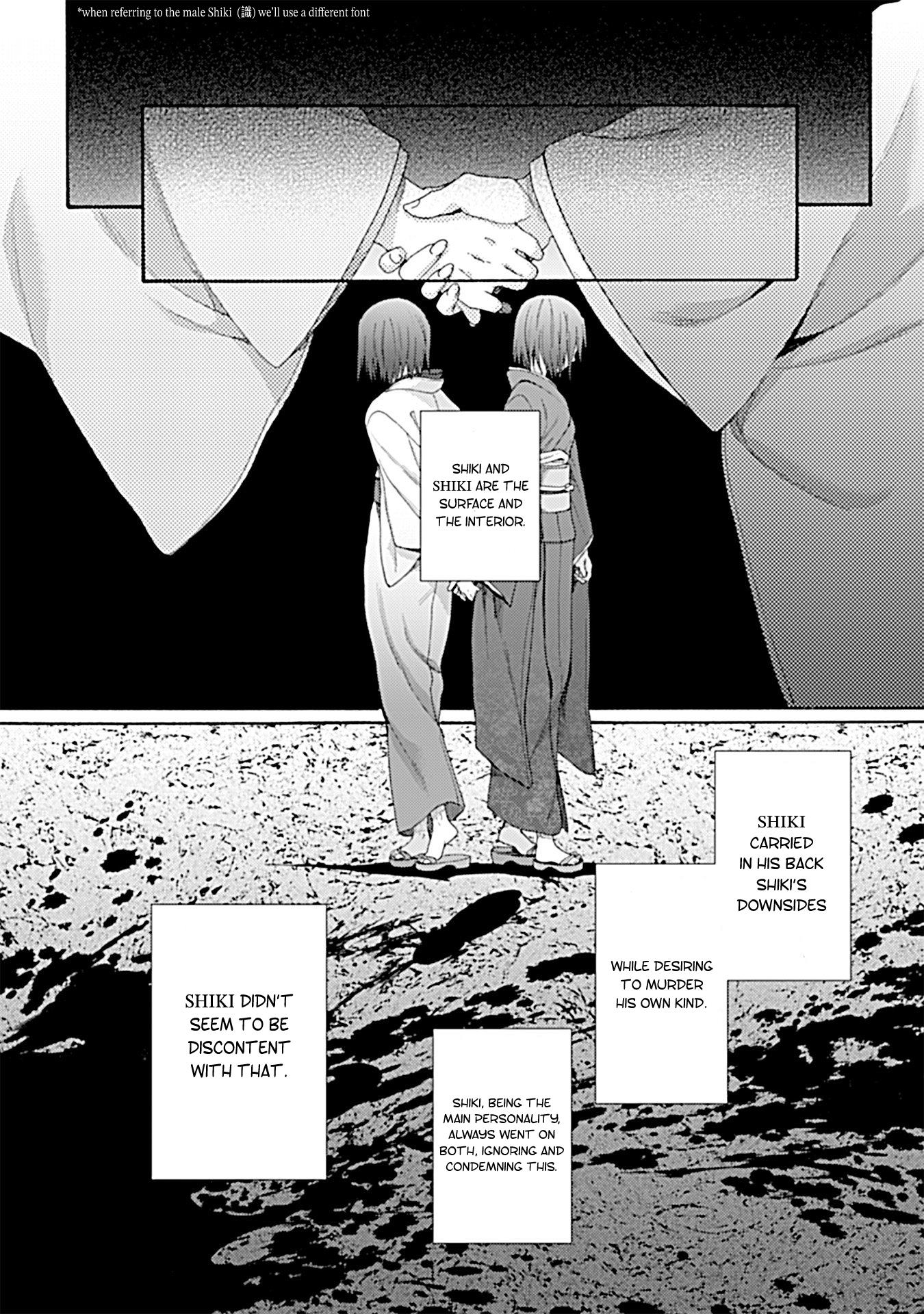 Kara No Kyoukai: The Garden Of Sinners - Vol.4 Chapter 26: Chapter 4 The Hollow Shrine (5)