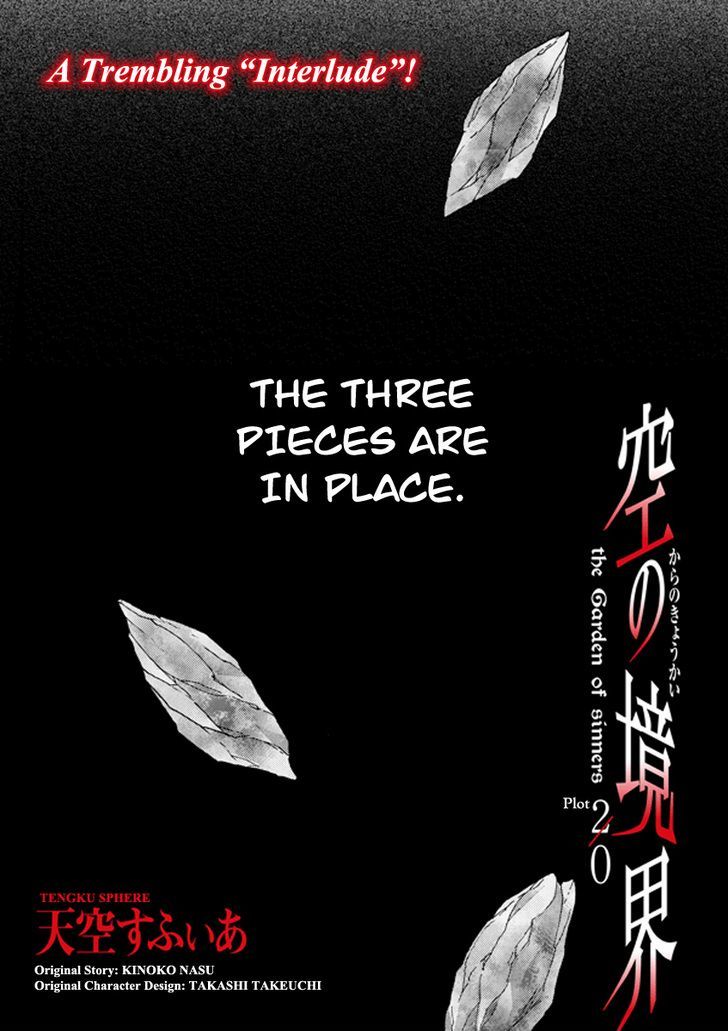 Kara No Kyoukai: The Garden Of Sinners - Vol.1 Chapter 9.5 : Remaining Sense Of Pain Zero Episode