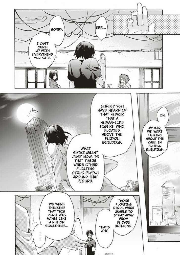 Kara No Kyoukai: The Garden Of Sinners - Vol.1 Chapter 1 : Overlooking View : Part 1