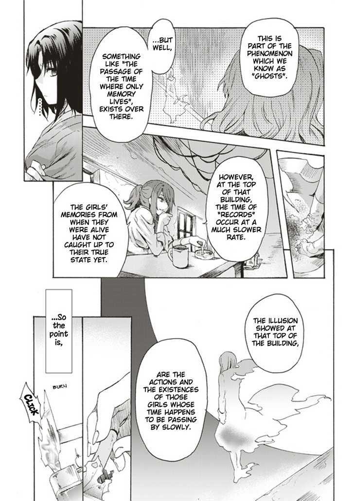 Kara No Kyoukai: The Garden Of Sinners - Vol.1 Chapter 1 : Overlooking View : Part 1