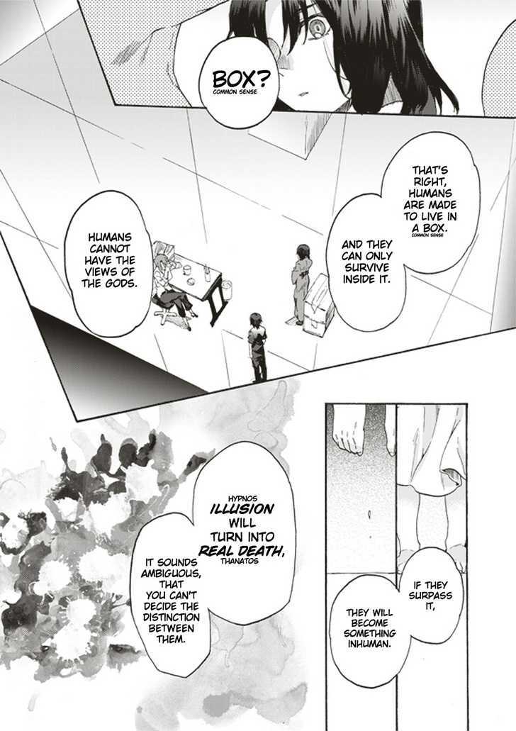 Kara No Kyoukai: The Garden Of Sinners - Vol.1 Chapter 1 : Overlooking View : Part 1