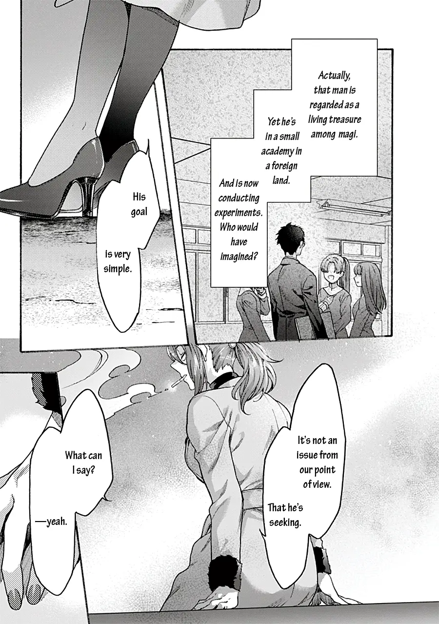 Kara No Kyoukai: The Garden Of Sinners - Chapter 71: Ch. 71 Plot 6 - Oblivion Recorder Part 15