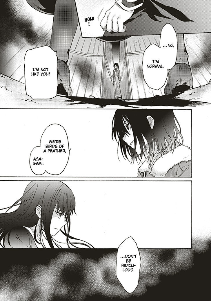 Kara No Kyoukai: The Garden Of Sinners - Vol.2 Chapter 14 : Remaining Sense Of Pain (Ever Cry, Never Life) Part 5