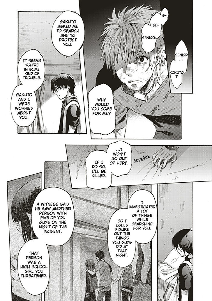 Kara No Kyoukai: The Garden Of Sinners - Vol.2 Chapter 14 : Remaining Sense Of Pain (Ever Cry, Never Life) Part 5