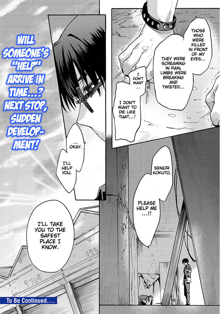 Kara No Kyoukai: The Garden Of Sinners - Vol.2 Chapter 14 : Remaining Sense Of Pain (Ever Cry, Never Life) Part 5