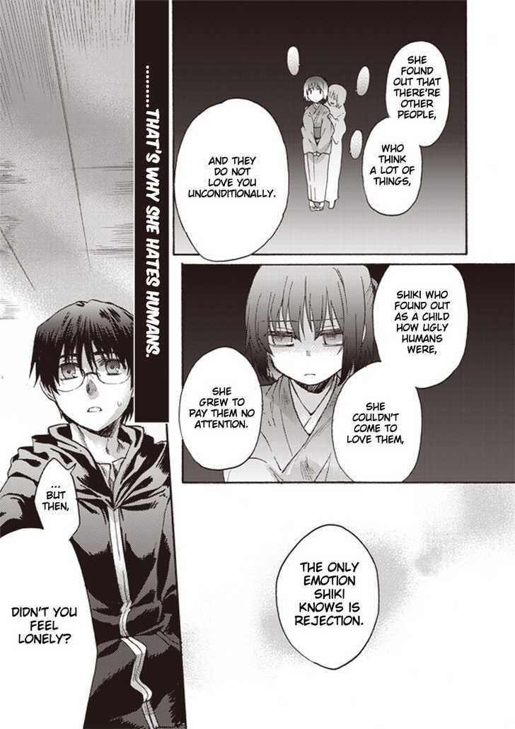 Kara No Kyoukai: The Garden Of Sinners - Vol.1 Chapter 6 : Murder Study (First Half) Part 3