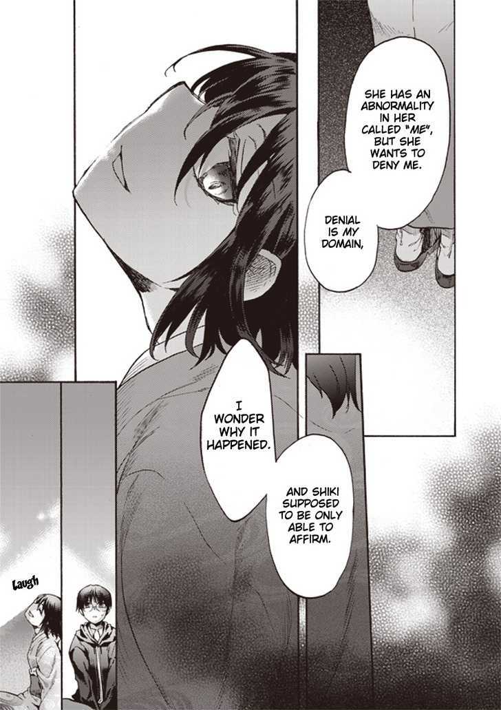 Kara No Kyoukai: The Garden Of Sinners - Vol.1 Chapter 6 : Murder Study (First Half) Part 3