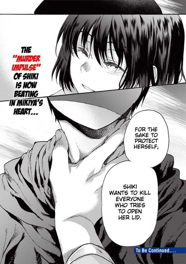 Kara No Kyoukai: The Garden Of Sinners - Vol.1 Chapter 6 : Murder Study (First Half) Part 3