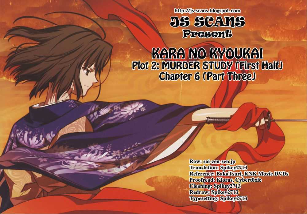 Kara No Kyoukai: The Garden Of Sinners - Vol.1 Chapter 6 : Murder Study (First Half) Part 3