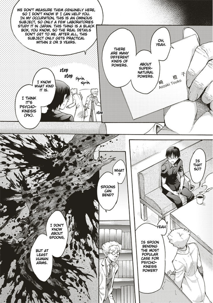 Kara No Kyoukai: The Garden Of Sinners - Vol.2 Chapter 16 : Remaining Sense Of Pain (Ever Cry, Never Life) Part 7