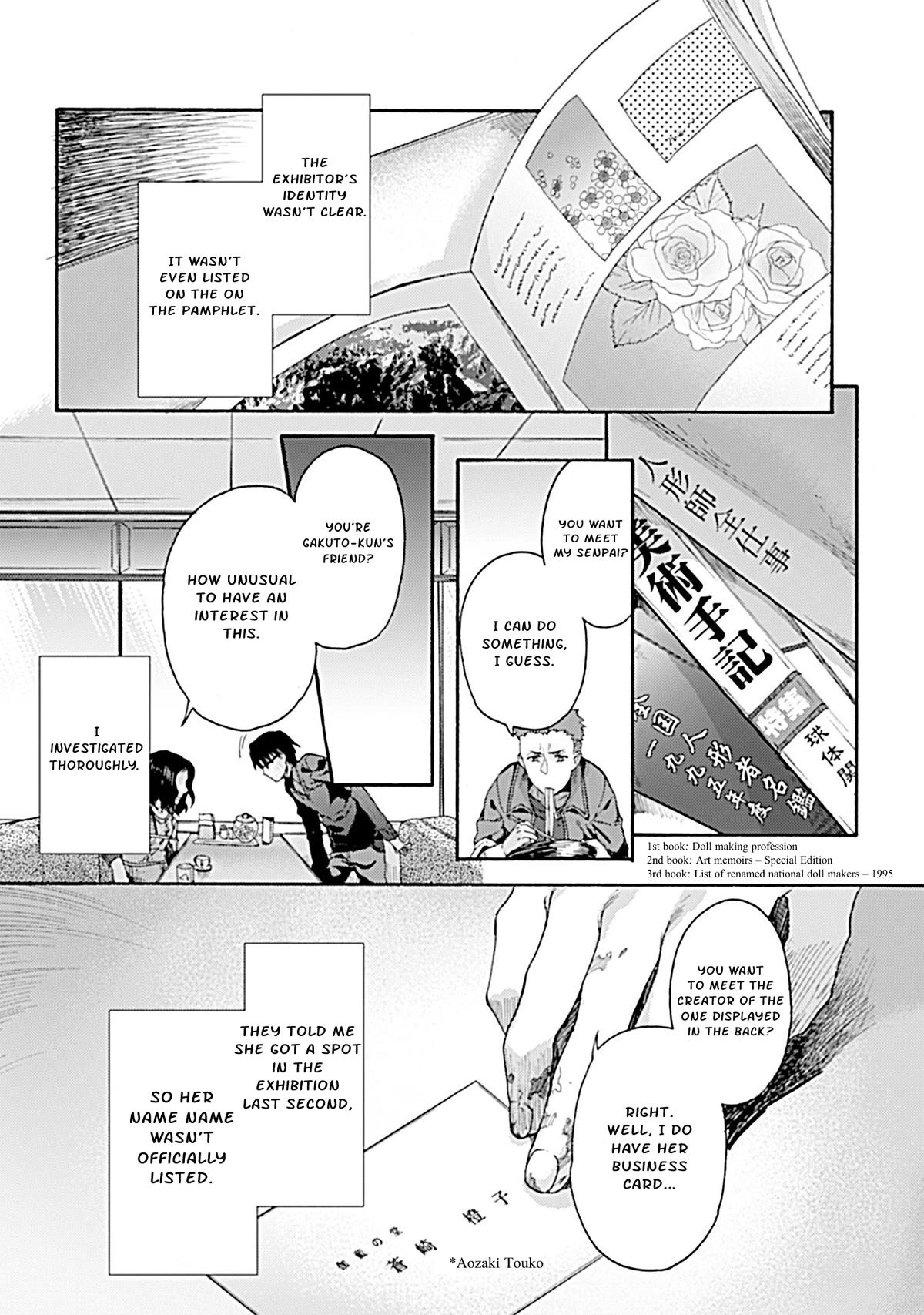 Kara No Kyoukai: The Garden Of Sinners - Chapter 22: Chapter 4 The Hollow Shrine (2)