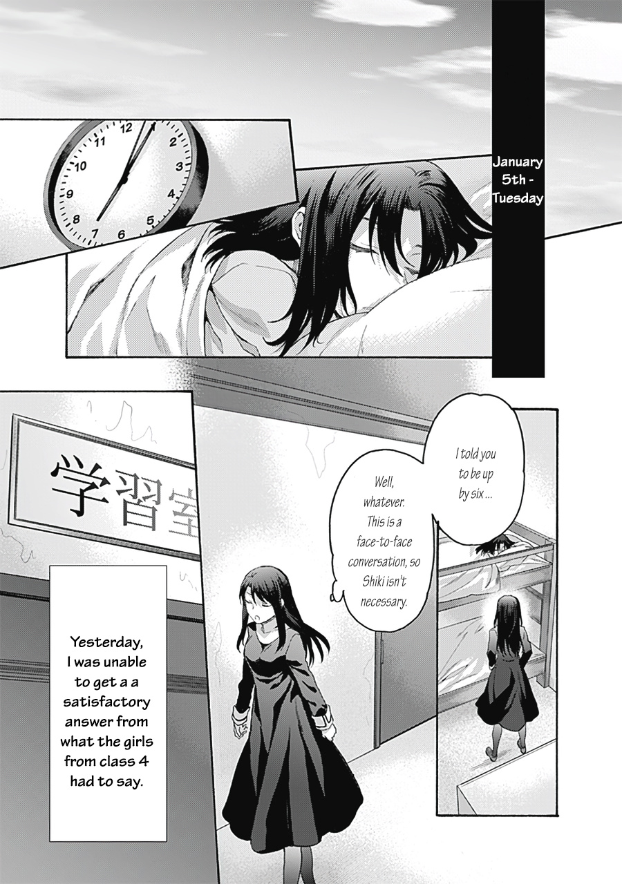 Kara No Kyoukai: The Garden Of Sinners - Chapter 61: Plot 6 - Oblivion Recorder Part 5