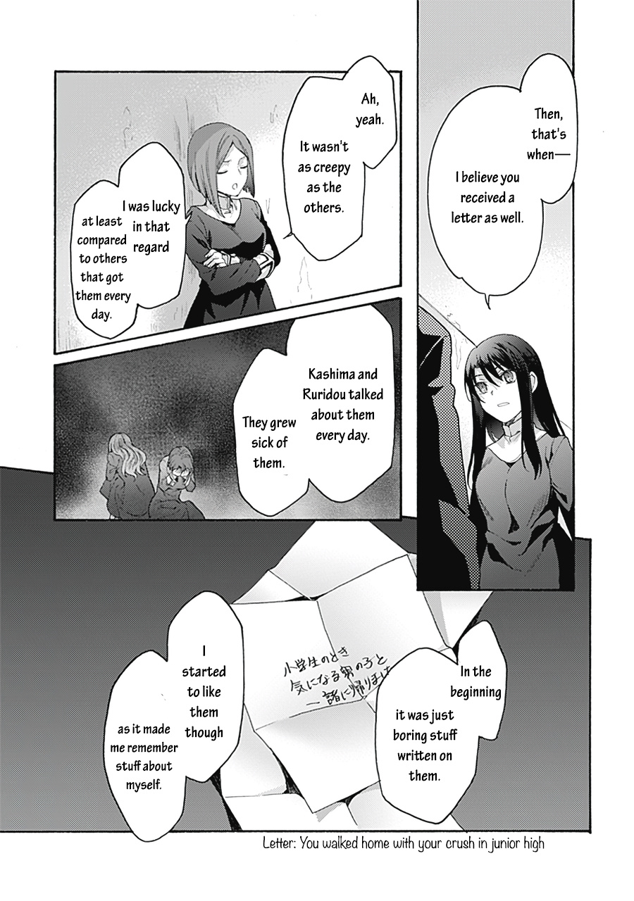 Kara No Kyoukai: The Garden Of Sinners - Chapter 61: Plot 6 - Oblivion Recorder Part 5