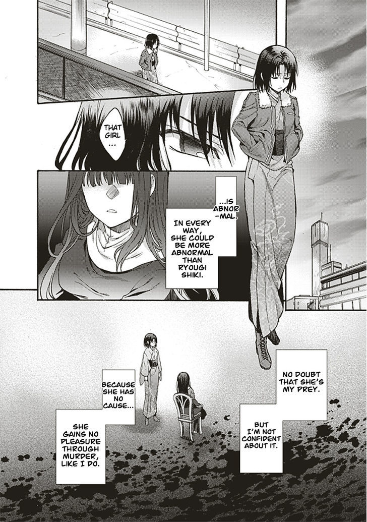 Kara No Kyoukai: The Garden Of Sinners - Vol.1 Chapter 13 : Remaining Sense Of Pain (Ever Cry, Never Life) Part 4