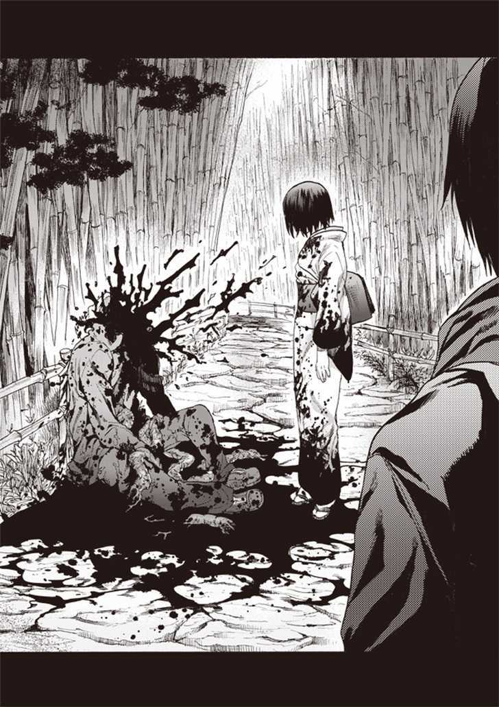 Kara No Kyoukai: The Garden Of Sinners - Vol.1 Chapter 7 : Murder Study (First Half) Part 4