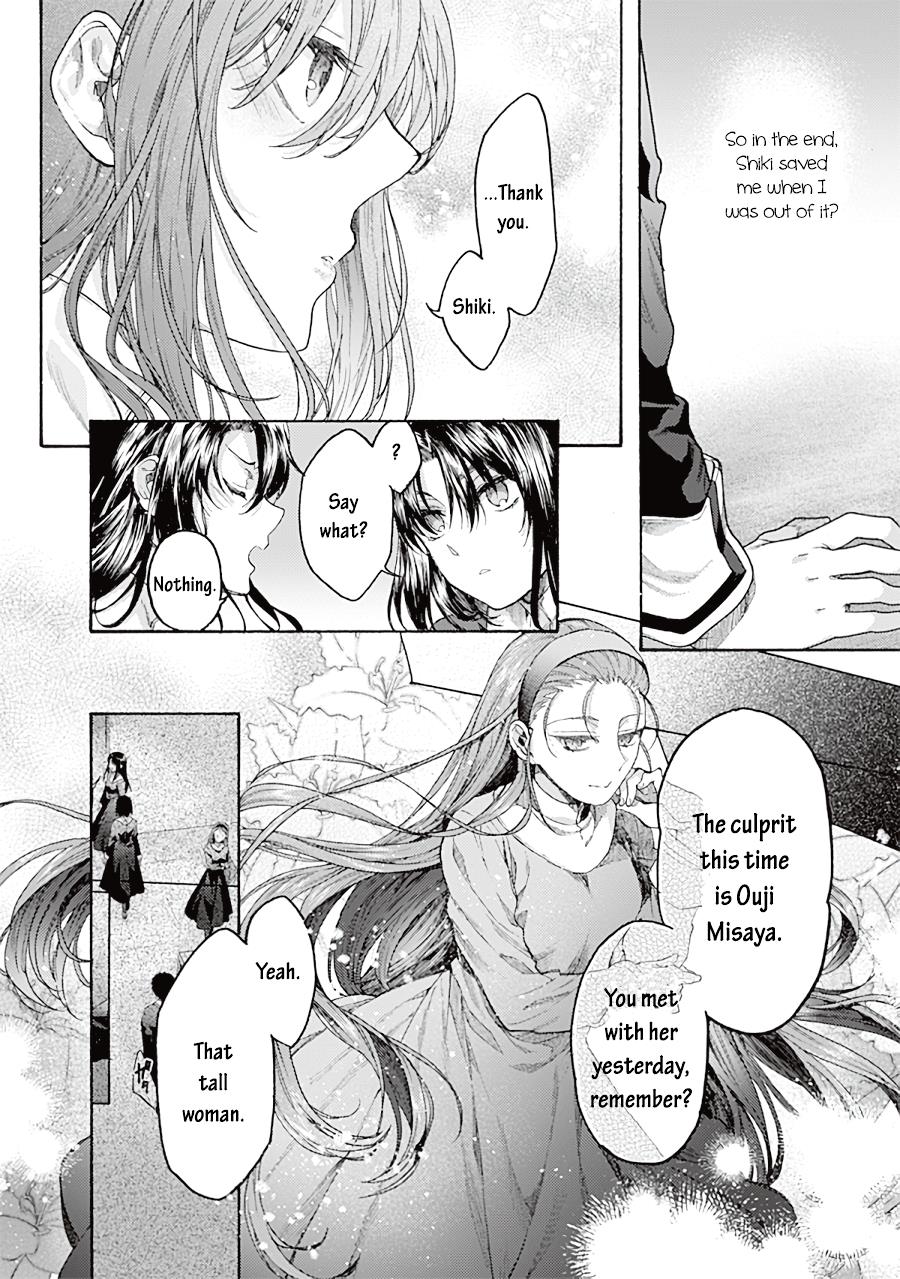 Kara No Kyoukai: The Garden Of Sinners - Chapter 67: Plot 6 - Oblivion Recorder Part 11