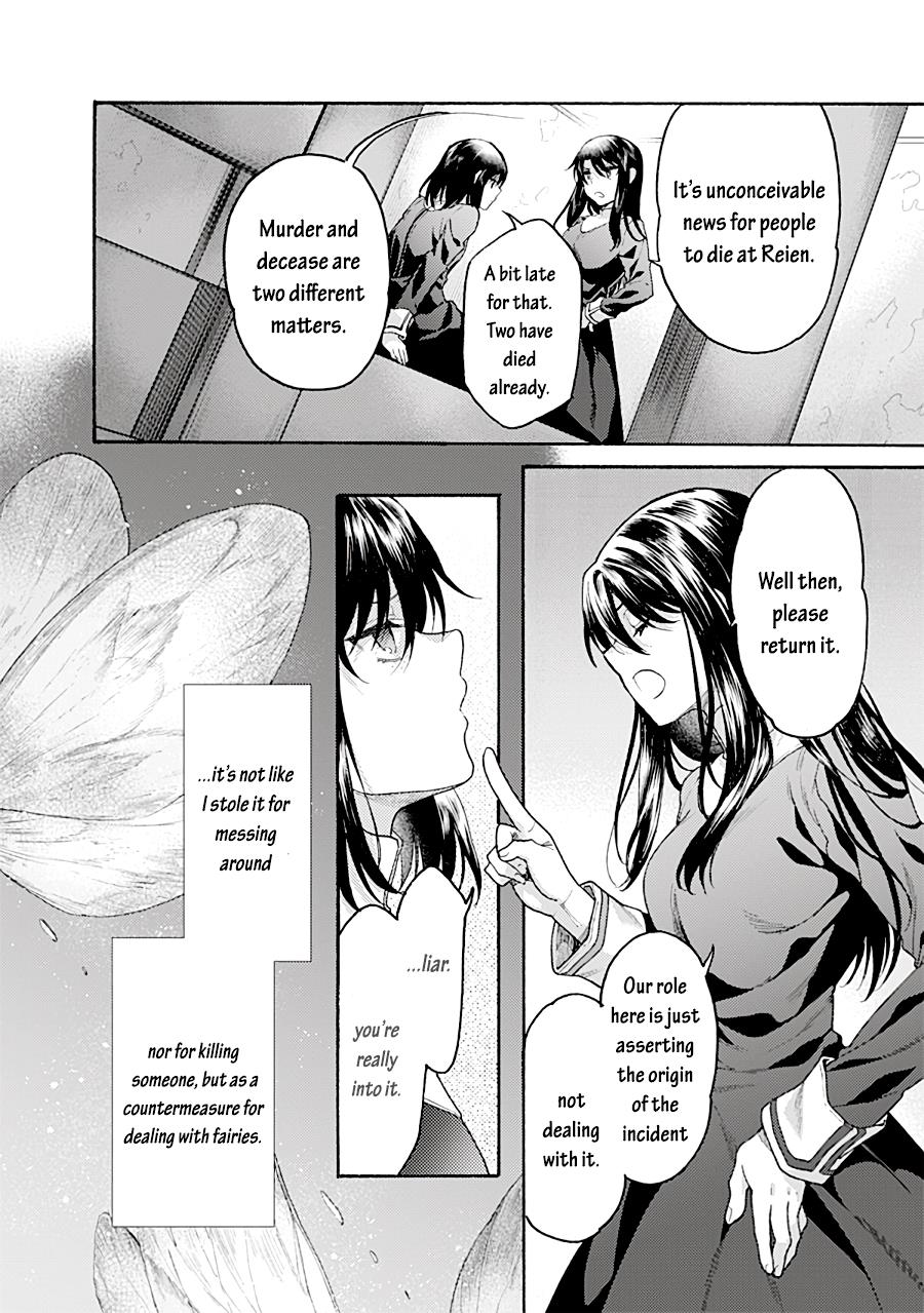 Kara No Kyoukai: The Garden Of Sinners - Chapter 67: Plot 6 - Oblivion Recorder Part 11