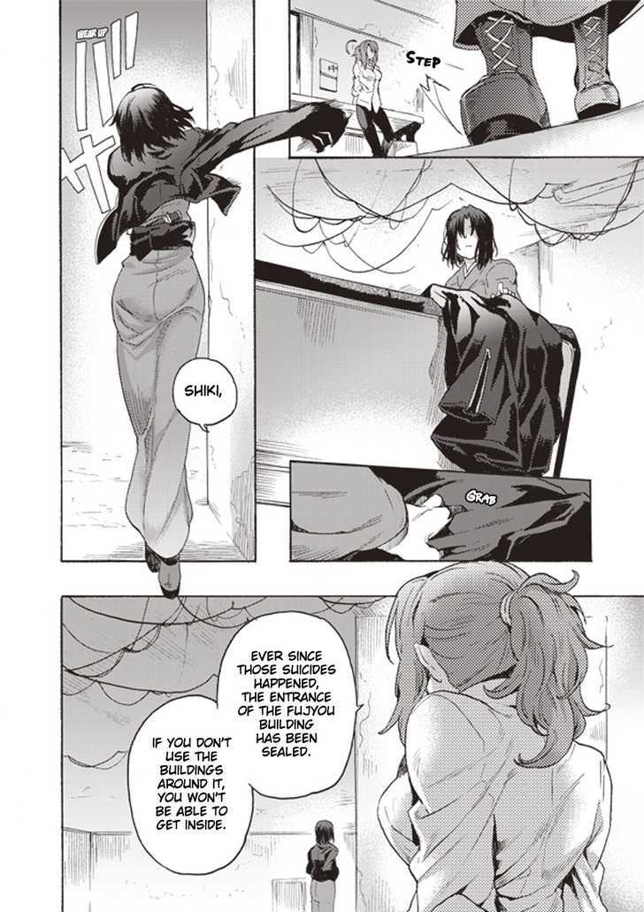 Kara No Kyoukai: The Garden Of Sinners - Vol.1 Chapter 2 : Overlooking View : Part 2